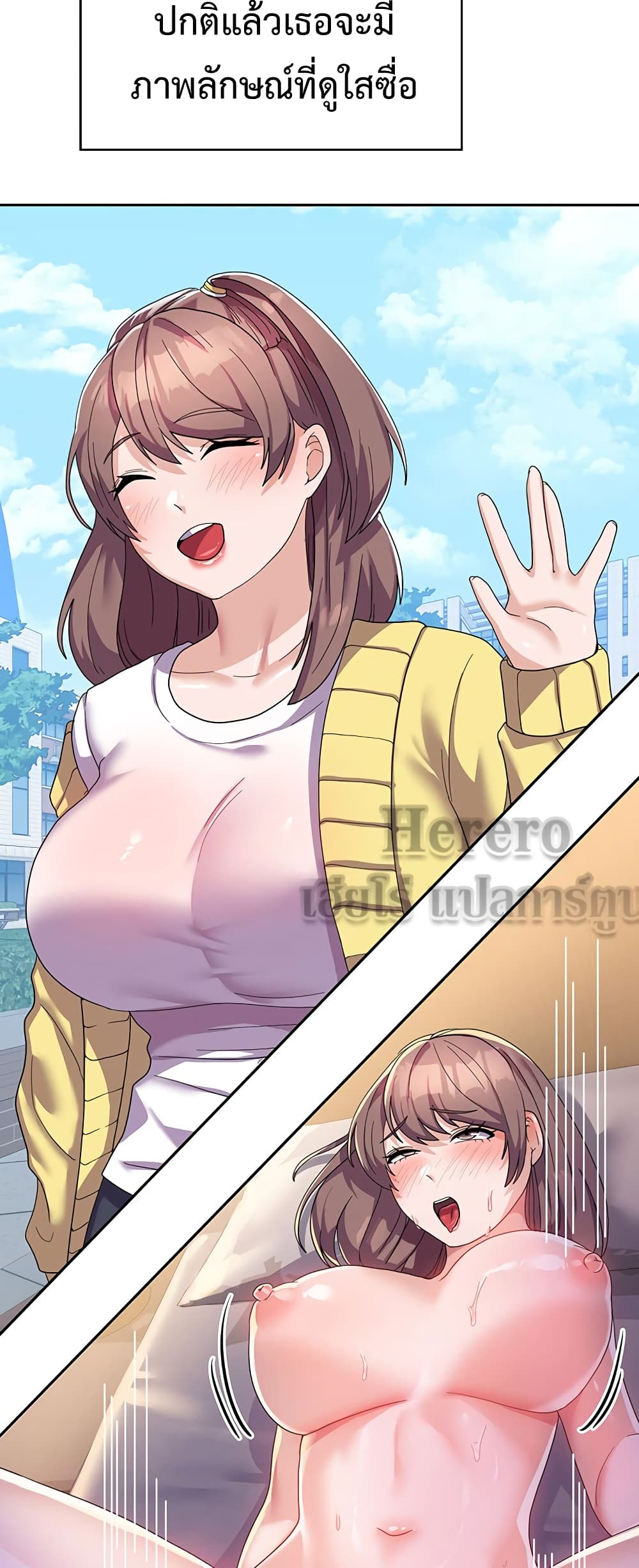 Women’s University Student who Served in the Military 9-9