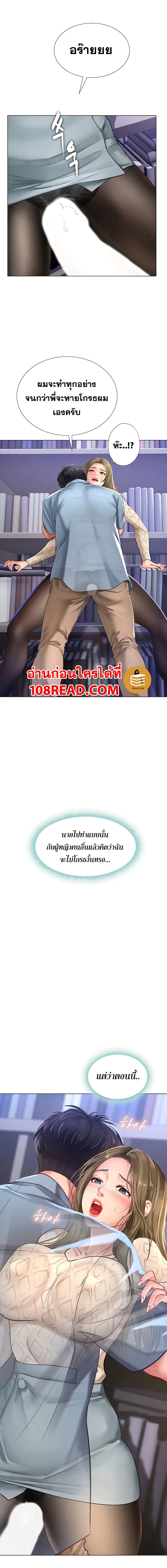 Should I Study at Noryangjin? 54-54