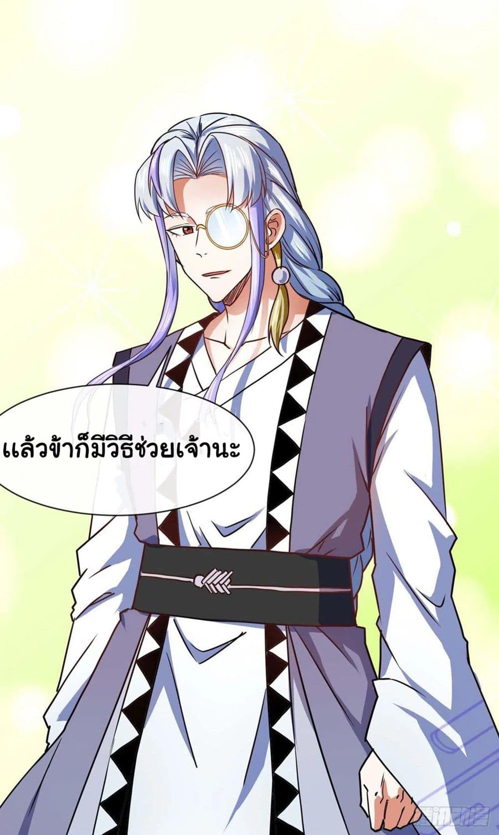 The Cultivators Immortal Is My Sister อยู่ดีๆผมก็มีพี่สาวสุดเทพ 140-140