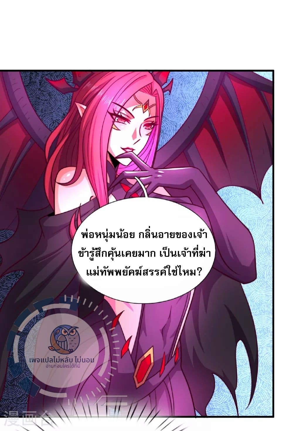 Returning to take revenge of the God Demon King 89-89