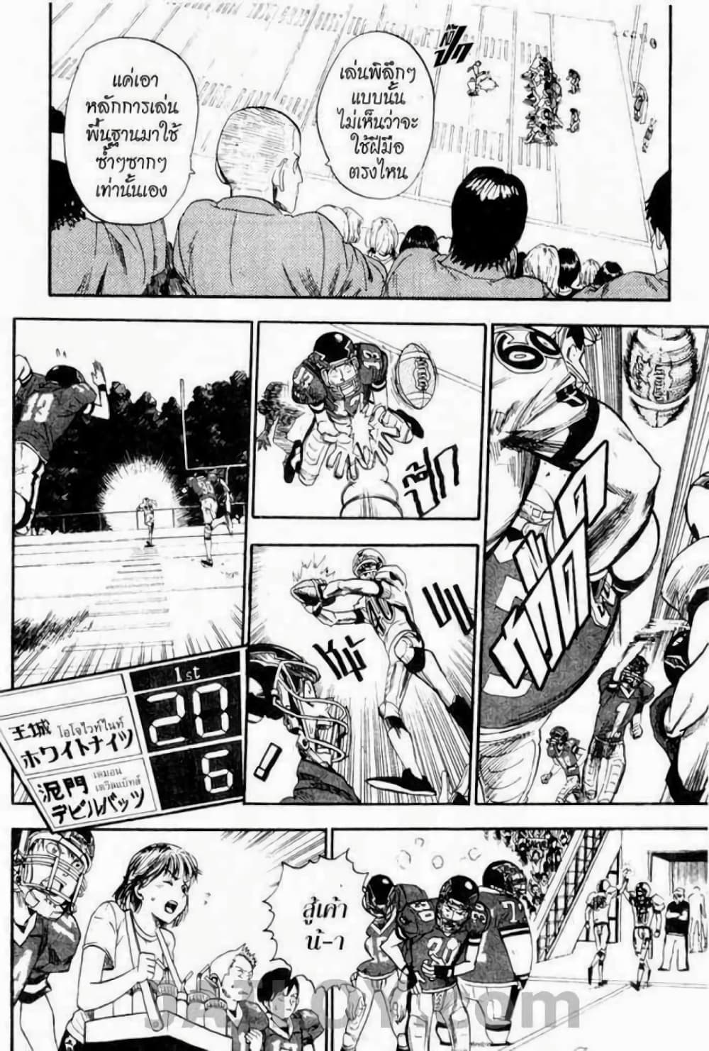 Eyeshield 21 16-16