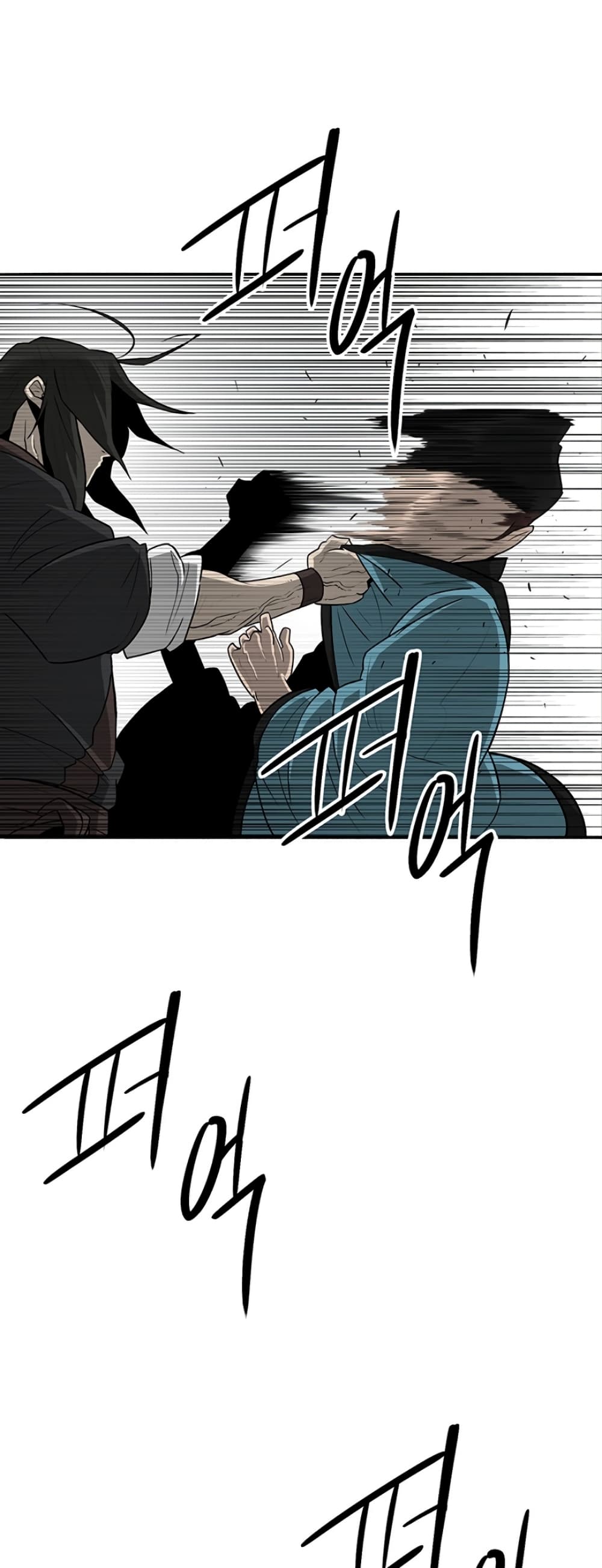 Legend of the Northern Blade 22-22