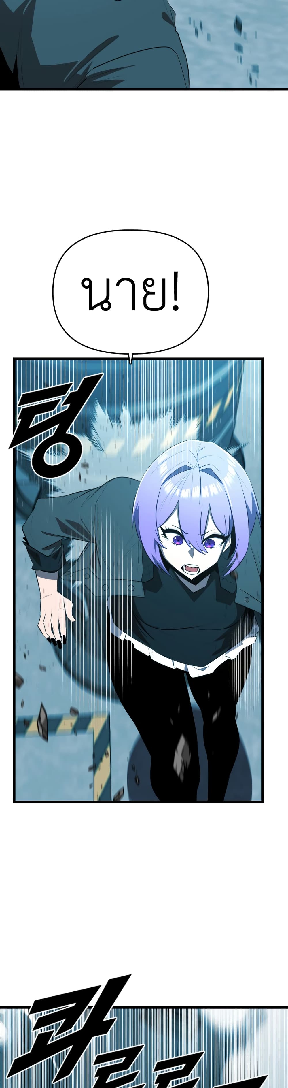 Rental Hero 21-21