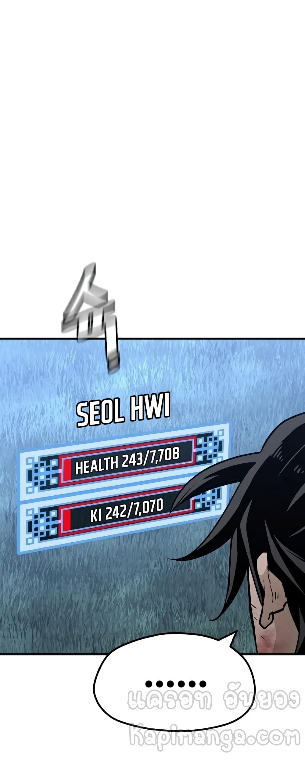 Heavenly Demon Cultivation Simulation 24-24