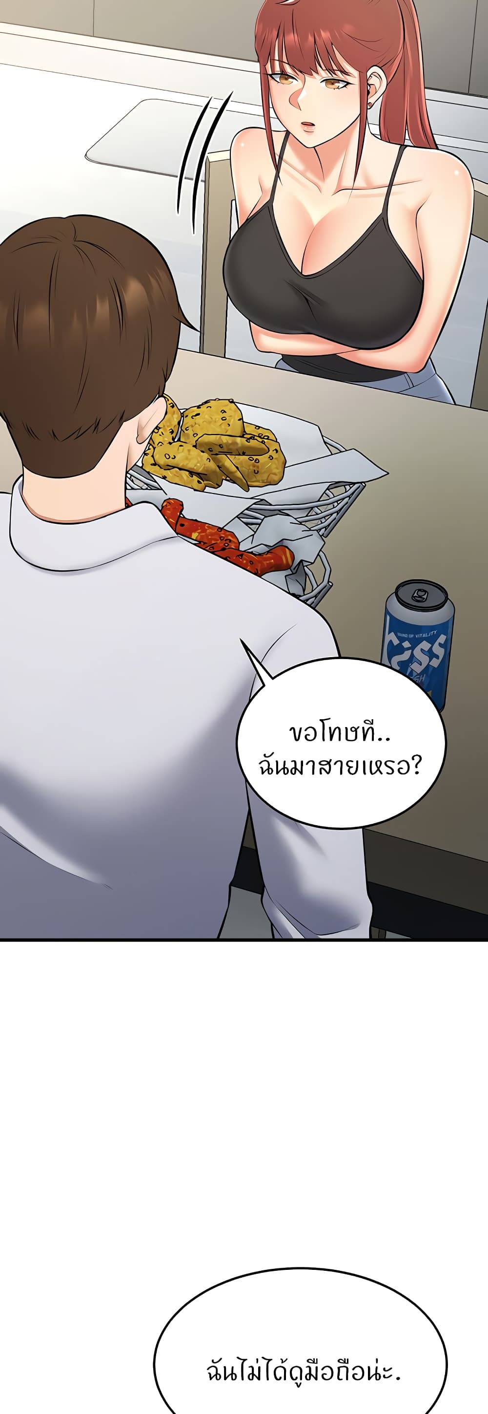 Sextertainment 27-27