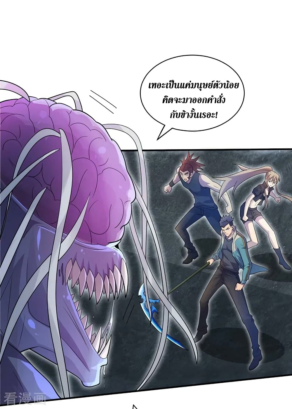 The Last Hero 160-160