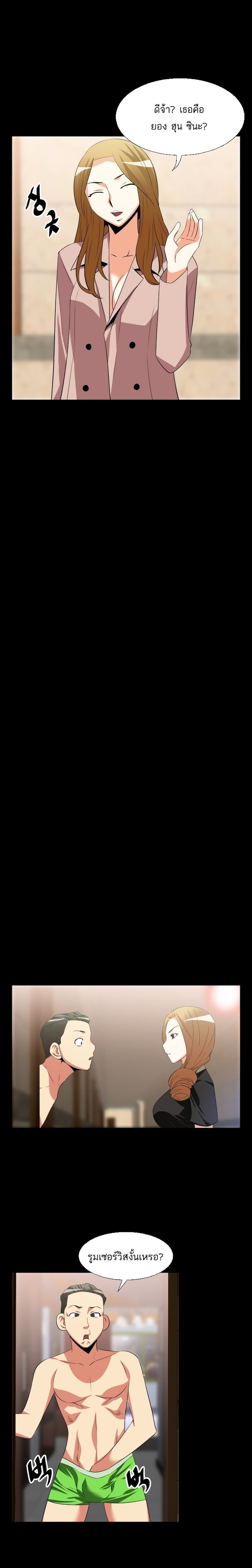 Love Parameter 28-28