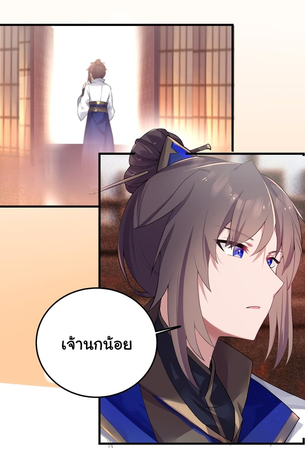 The Lady Is Actually the Future Tyrant and Empress 5-5