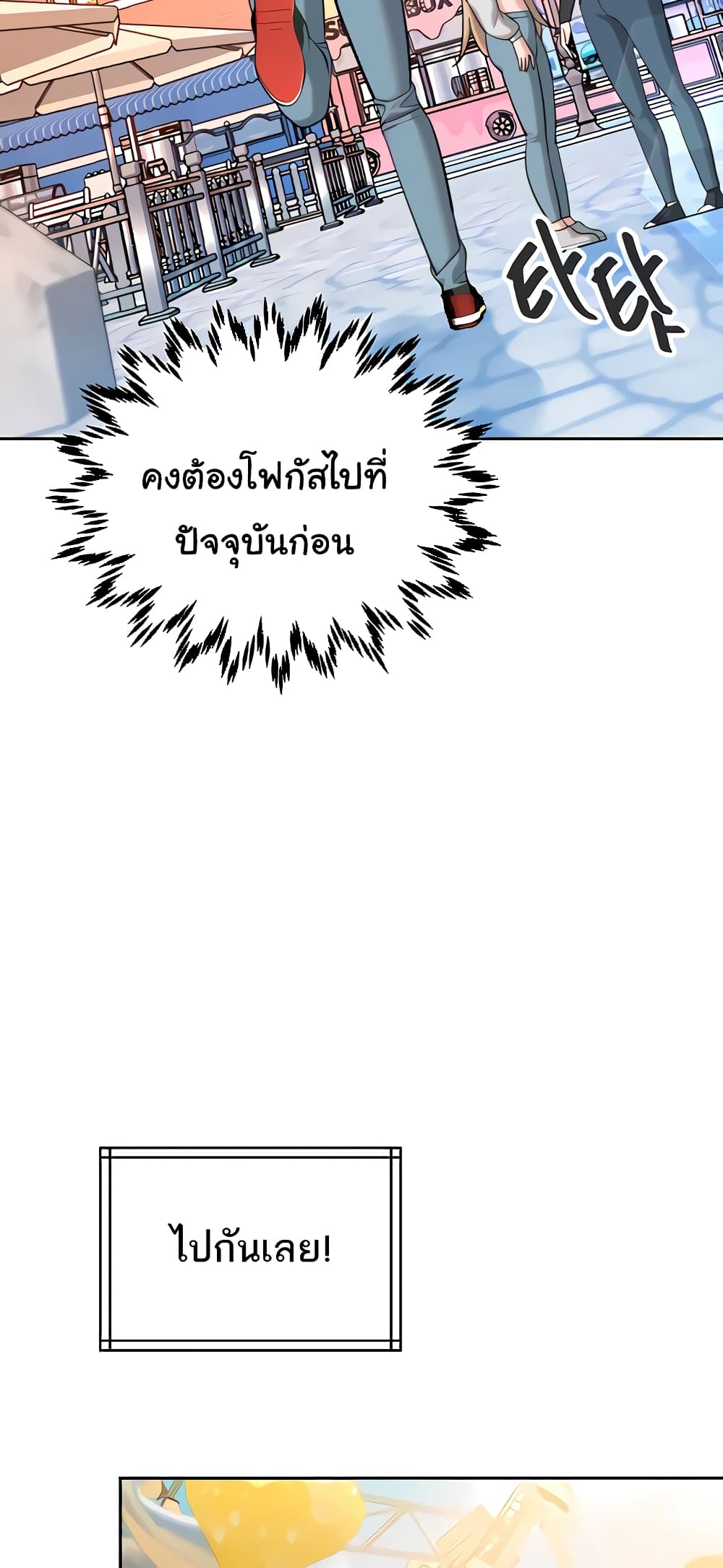 Secret Ejaculation Of The Rich 51-51