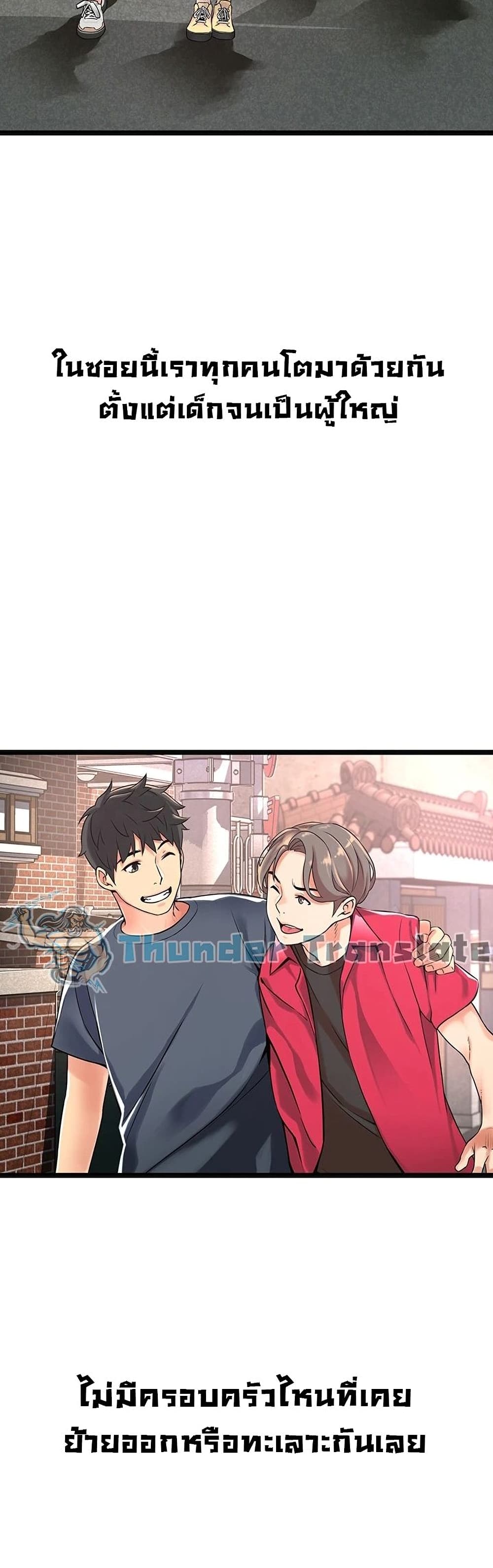 An Alley story 1-1