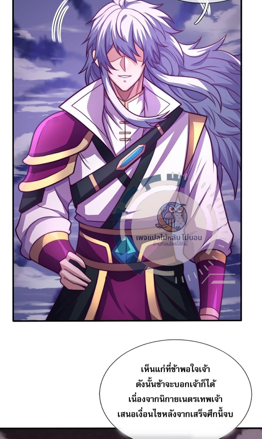 Returning to take revenge of the God Demon King 102-102