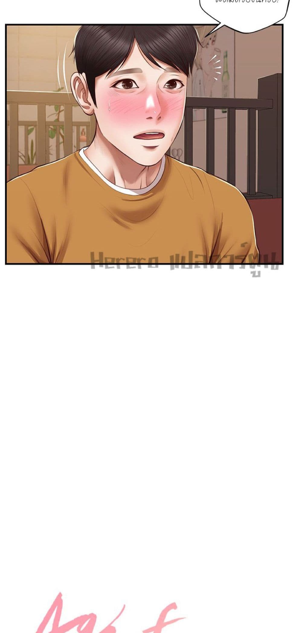 Innocent Age 43-43