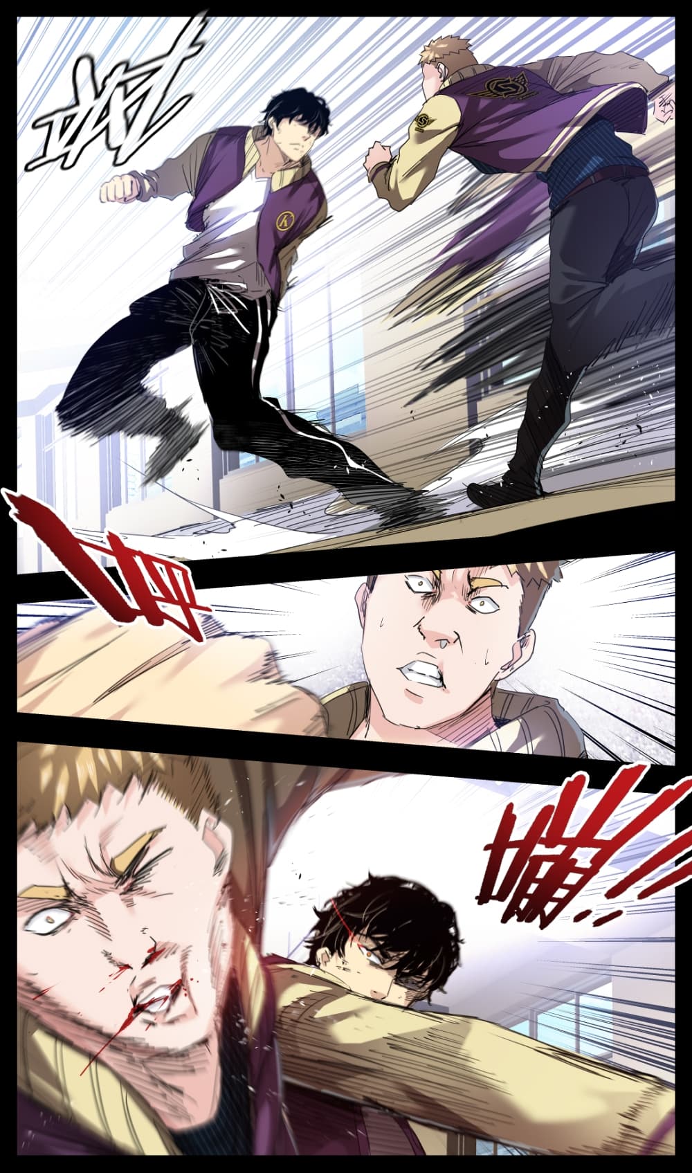 Martial King Returned to Ordinary life 2-2