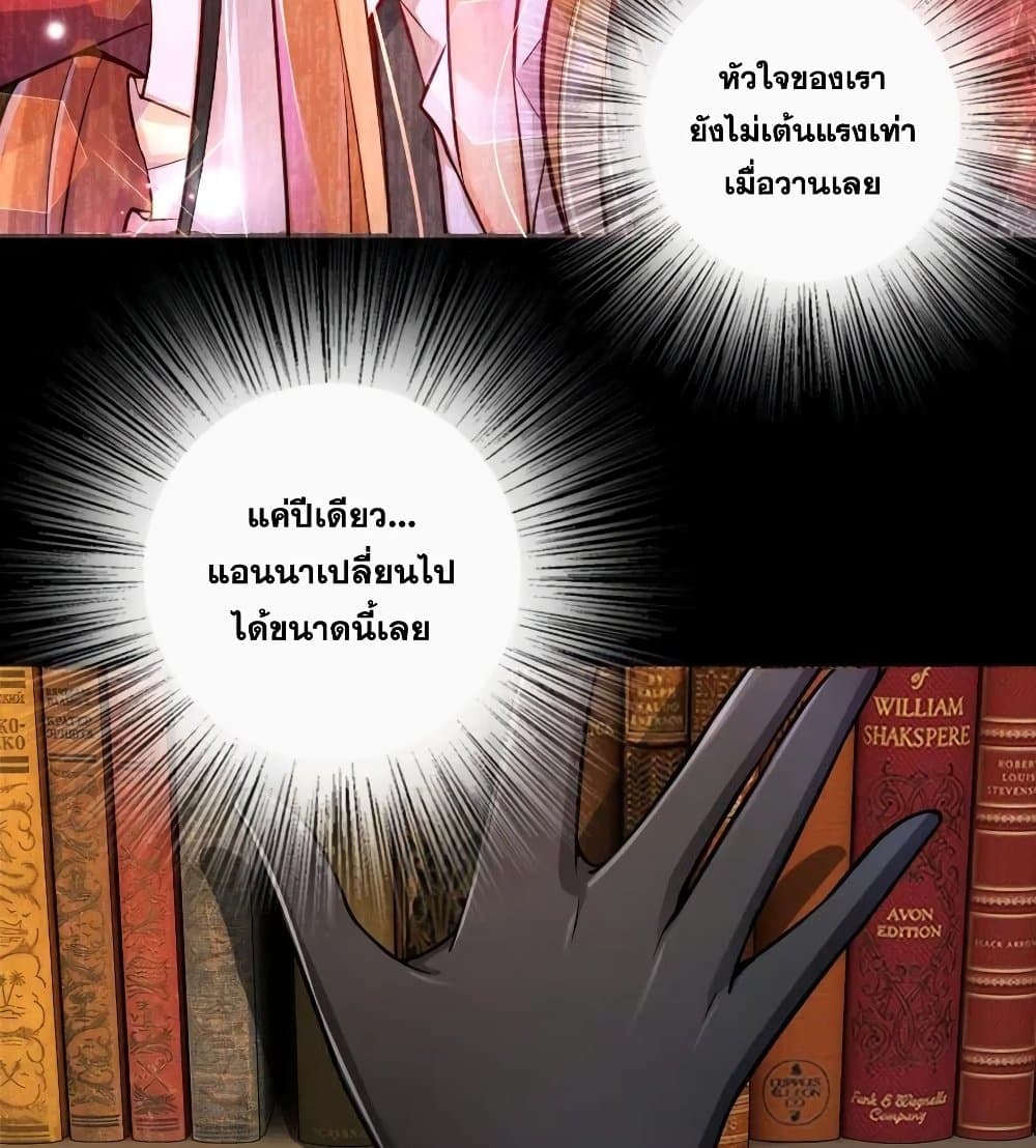 Release That Witch 279-279