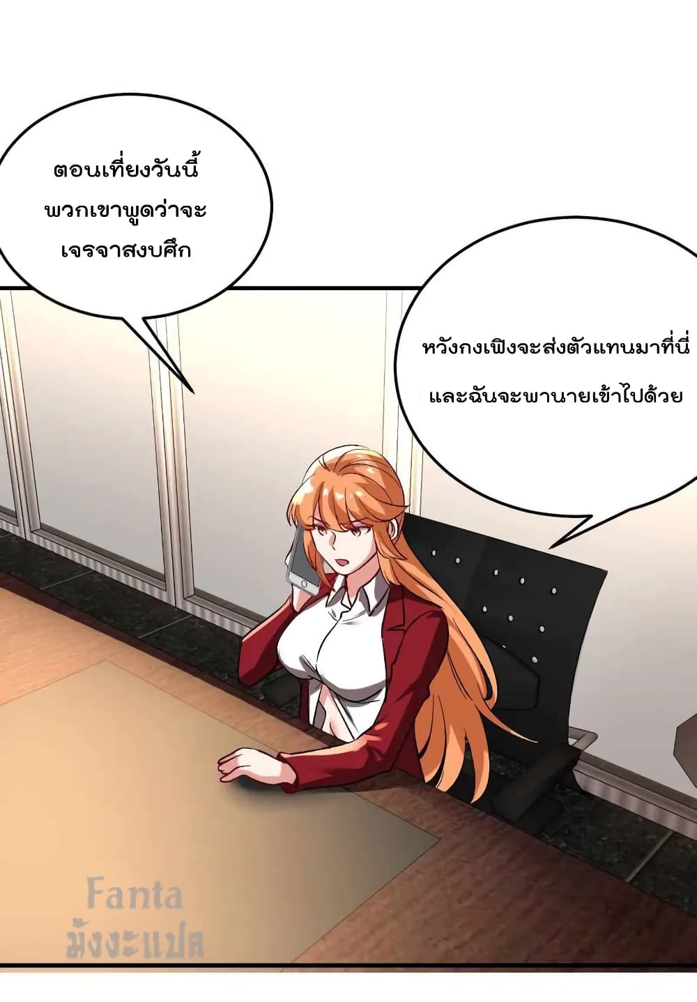 Dragon King Hall ราชันมังกรแห่งใต้ดิน 120-120