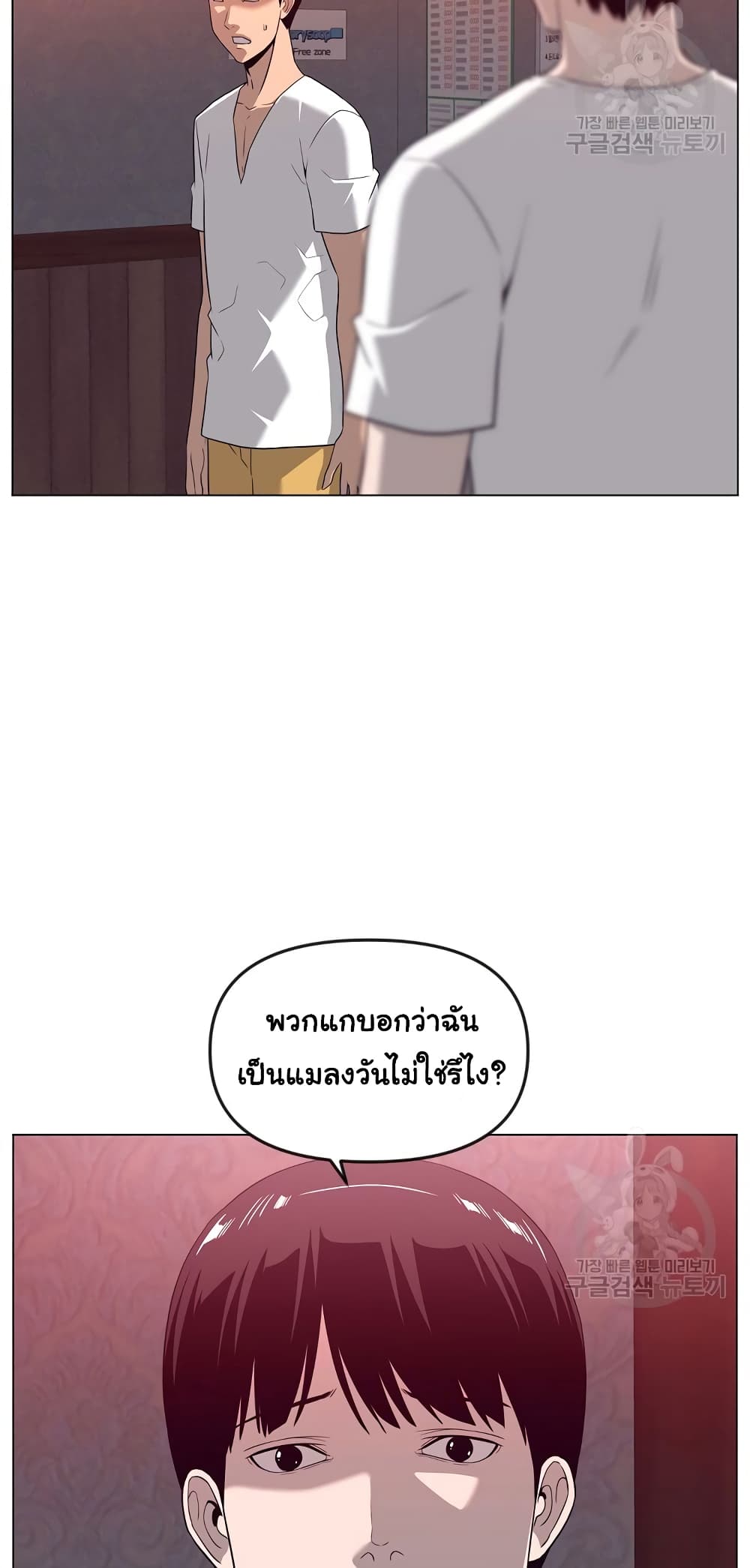 Superhuman 16-16