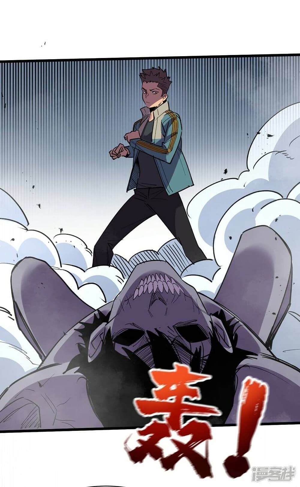 The Last Hero 115-115