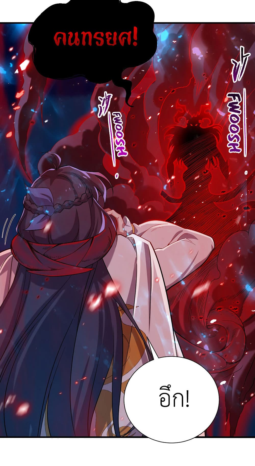 Despite Coming From the Abyss, I Will Save Humanity 8-8