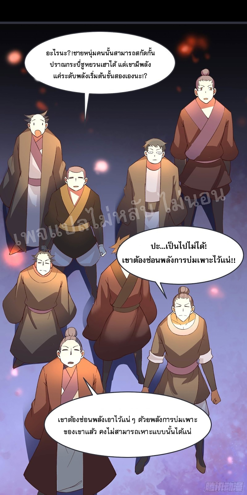 My Harem is All Female Students ฮาเร็มของข้ามีแต่ลูกศิษย์หญิงทั้งนั้น 10-10