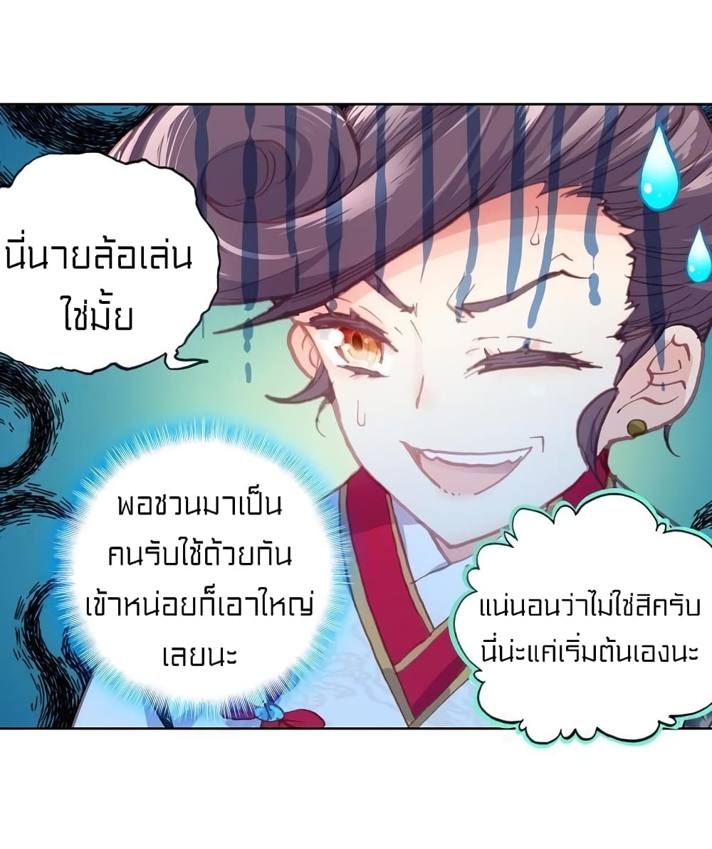 Perfect World 92-92