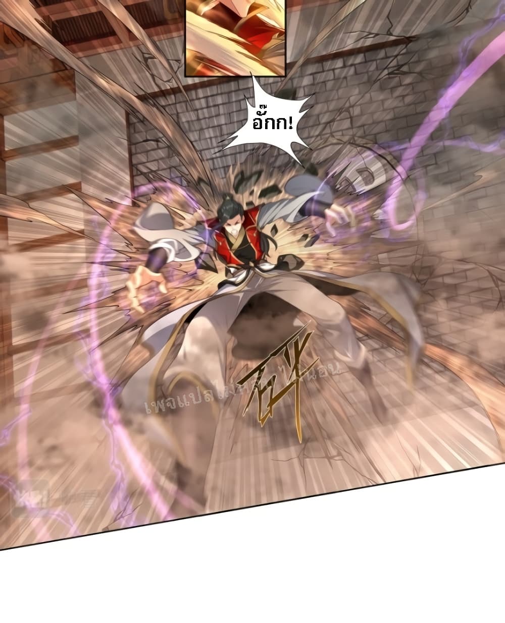 Shake the Heavens, Birth of the Gods 0-0