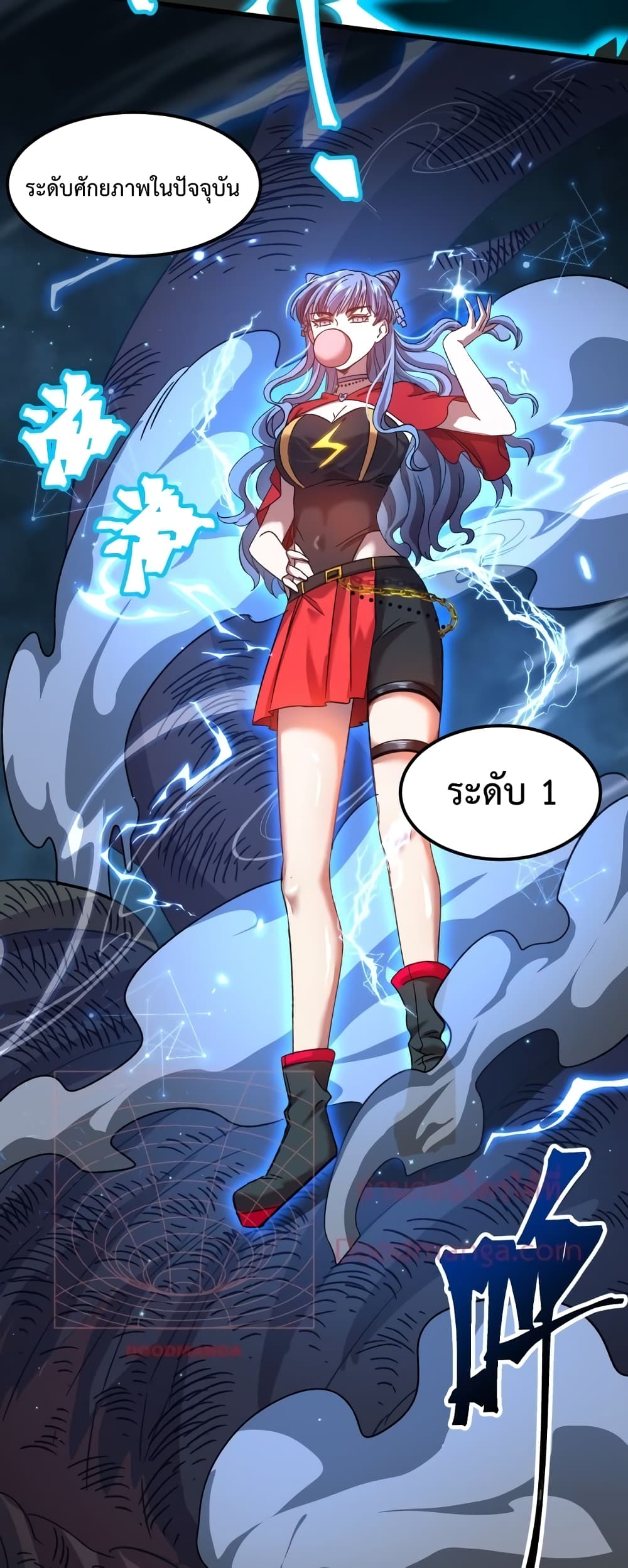 Gao Wu Landing in the next 10,000 years 44-44