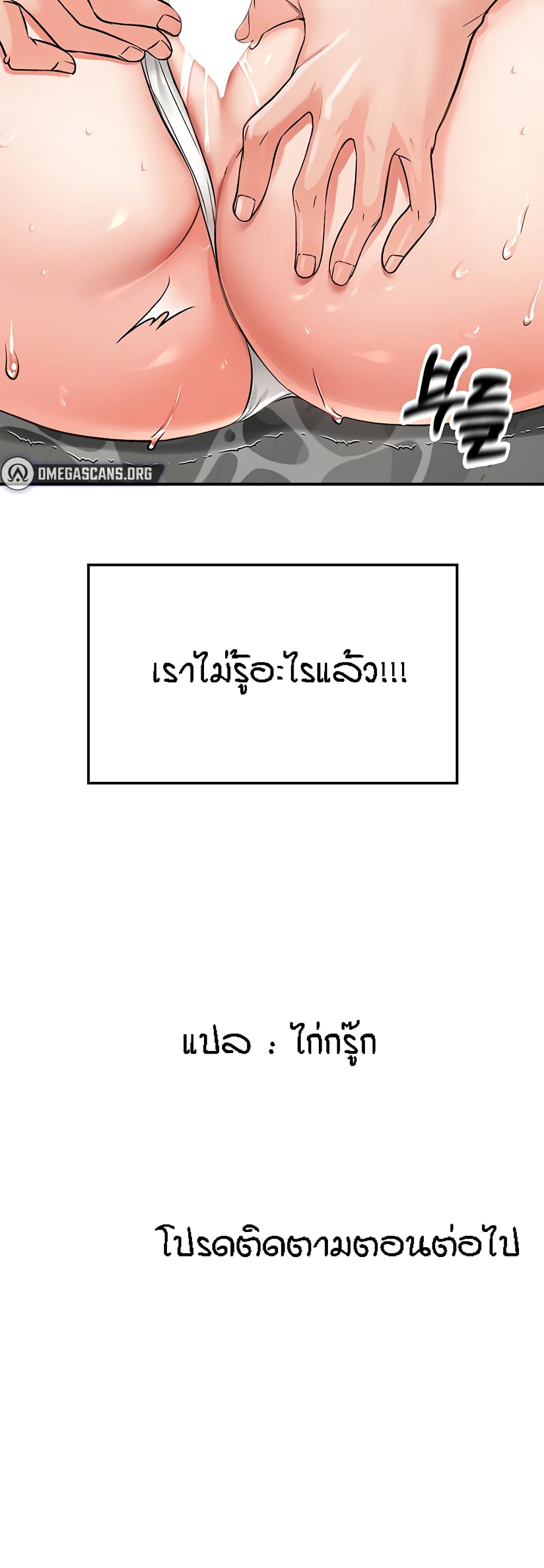 Mother-Son Island Survival 3-3
