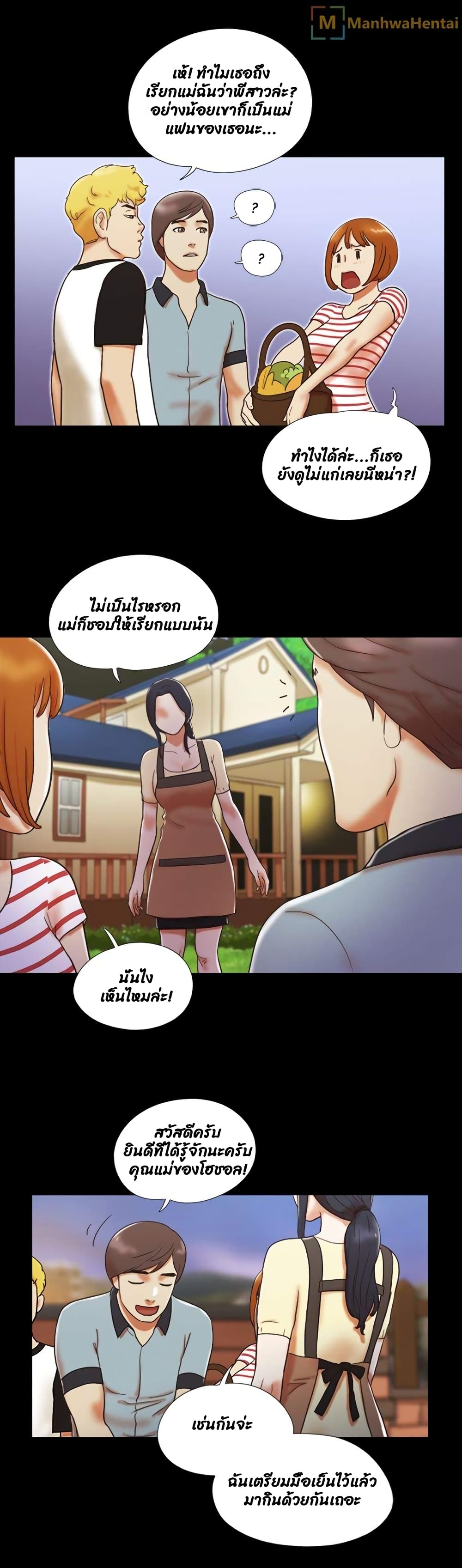 She’s The Girl 3-3