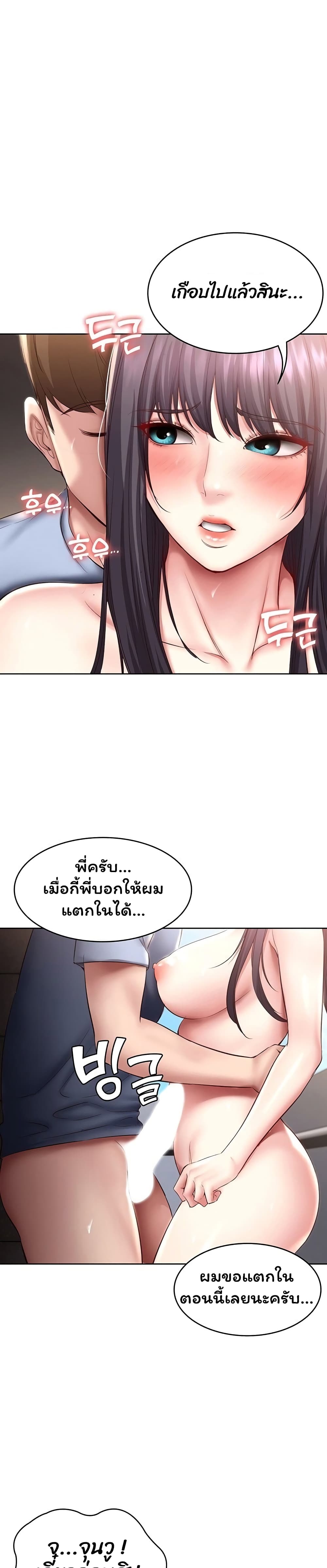 Boarding Diary 86-86