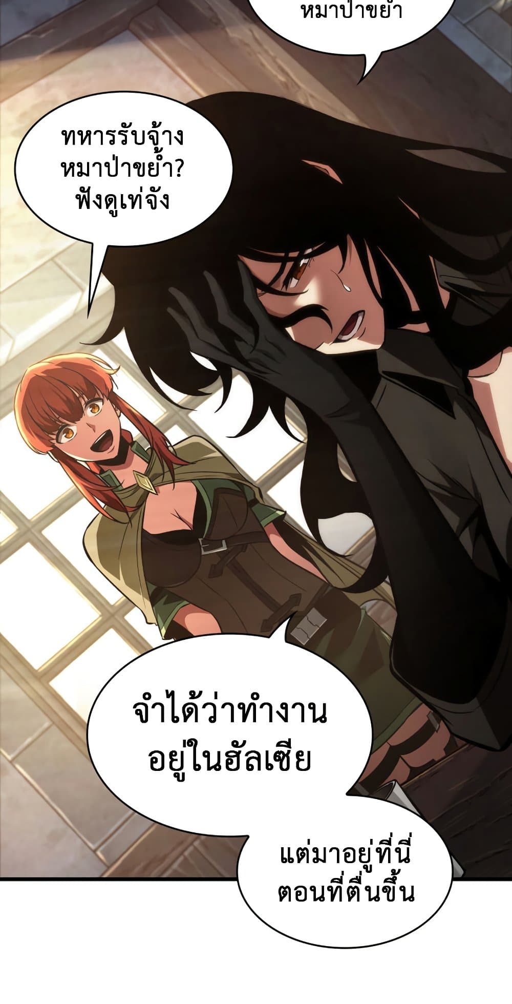 Pick Me Up, Infinite Gacha 15-15