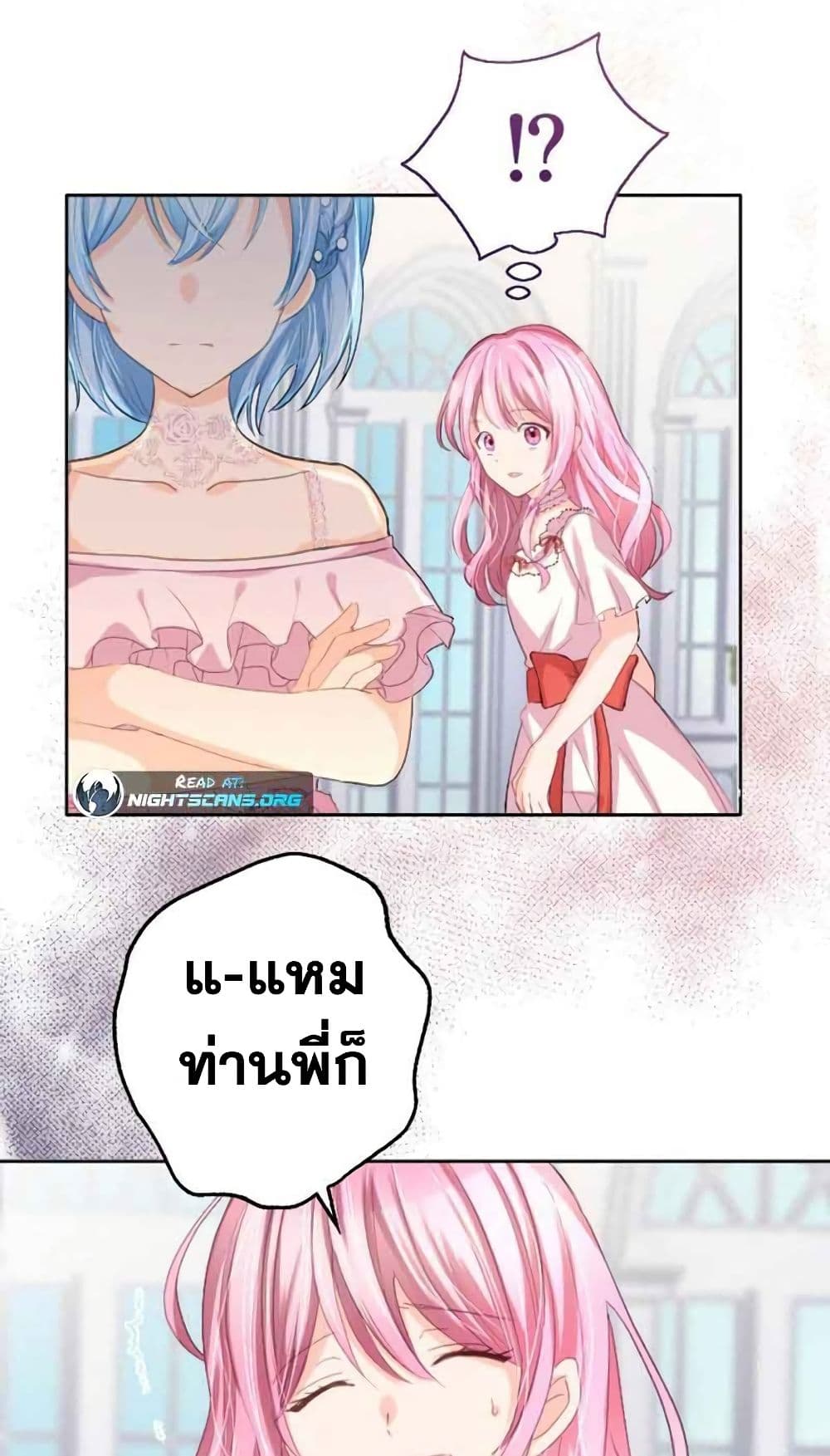 The Precious Girl Does Not Shed Tears 5-5