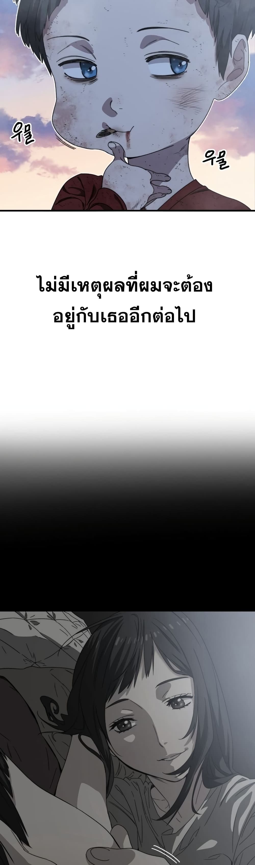 Existence 2-2