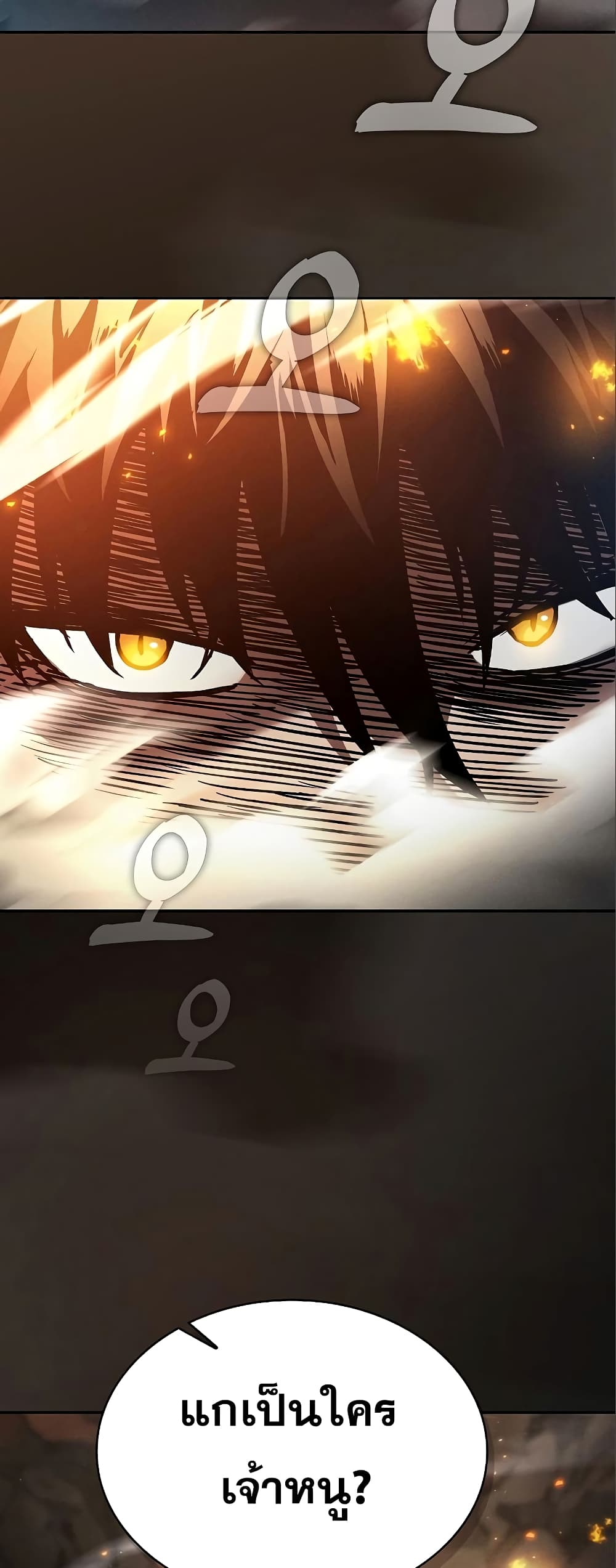 Academy’s Genius Swordmaster 26-26