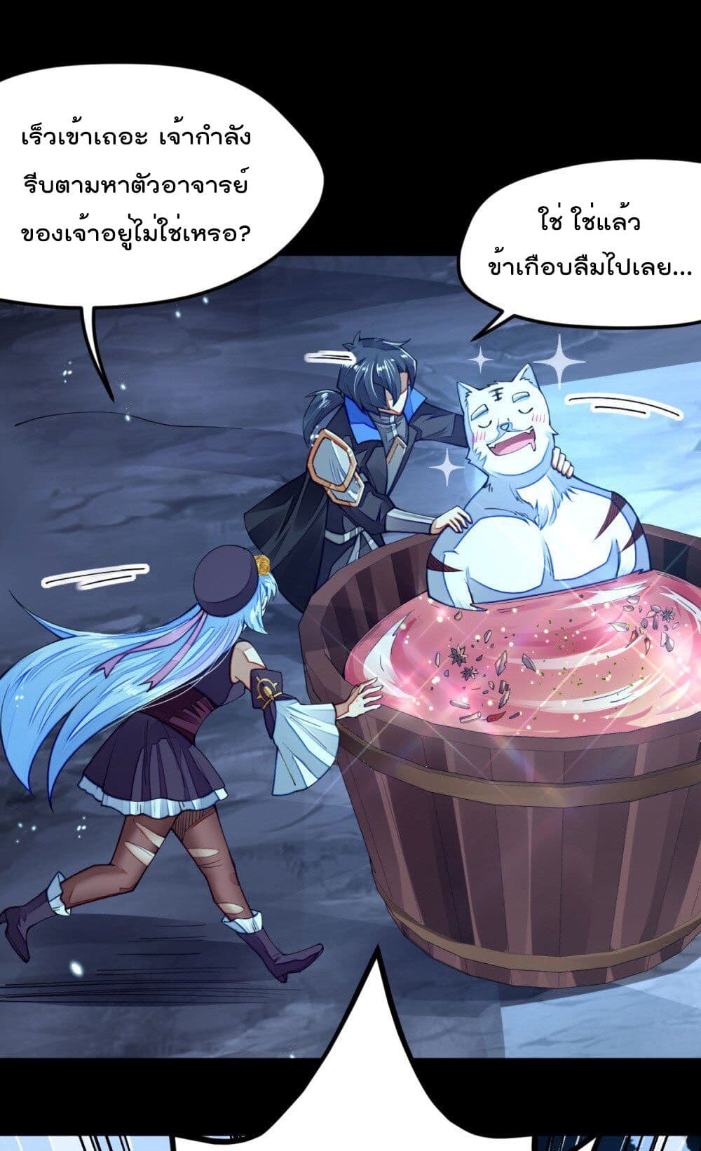 Sword God’s Life Is Not That Boring 9-9