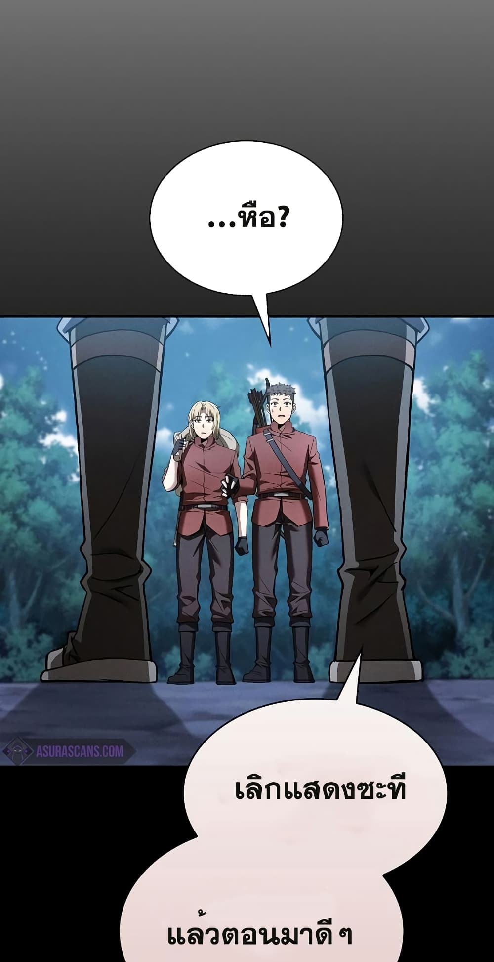 Academy’s Genius Swordmaster 7-7