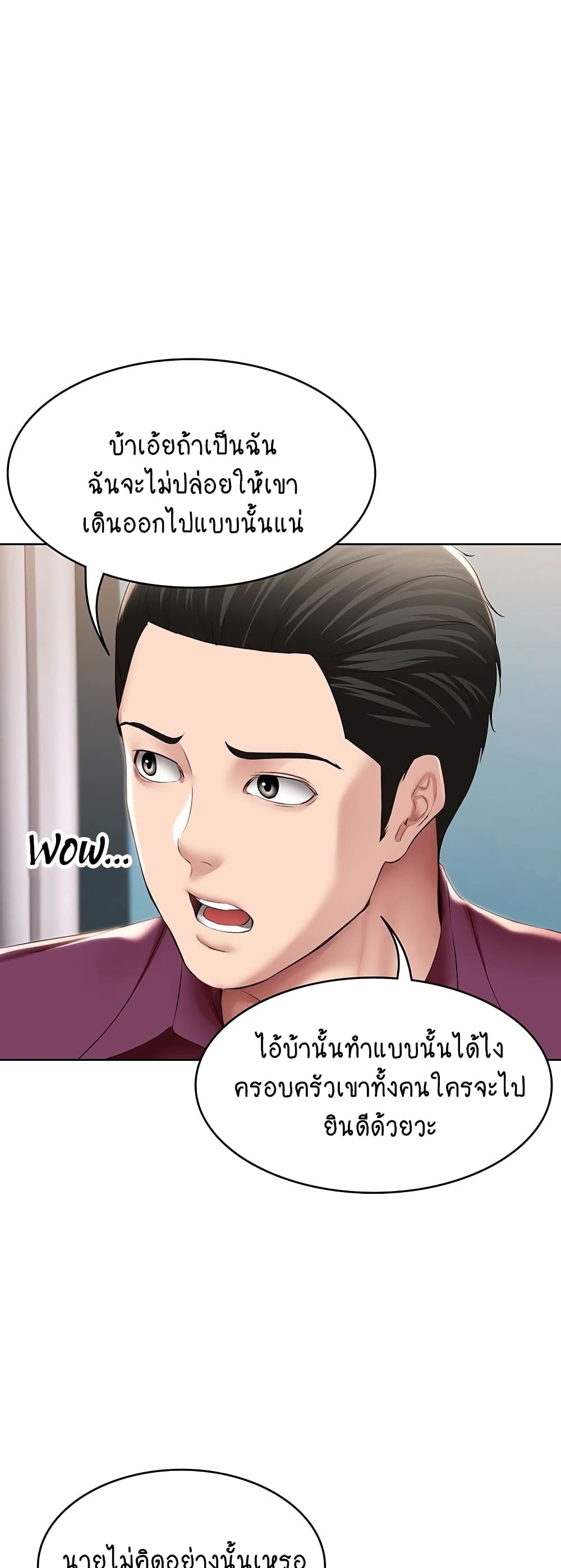 Boarding Diary 125-125
