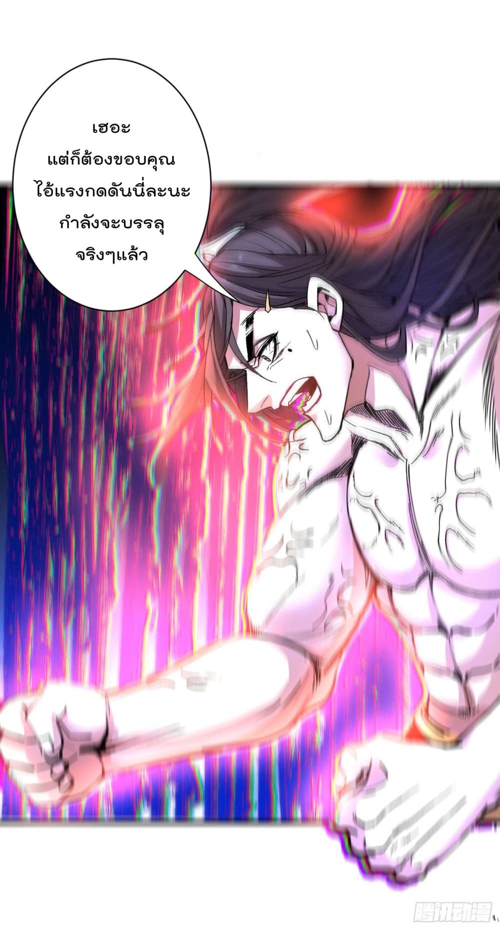 99 Ways to Become Heroes by Beauty Master ฮาเร็มเหล่าอาจารย์สาวนี้ ของผมนะค้าบ 56-56