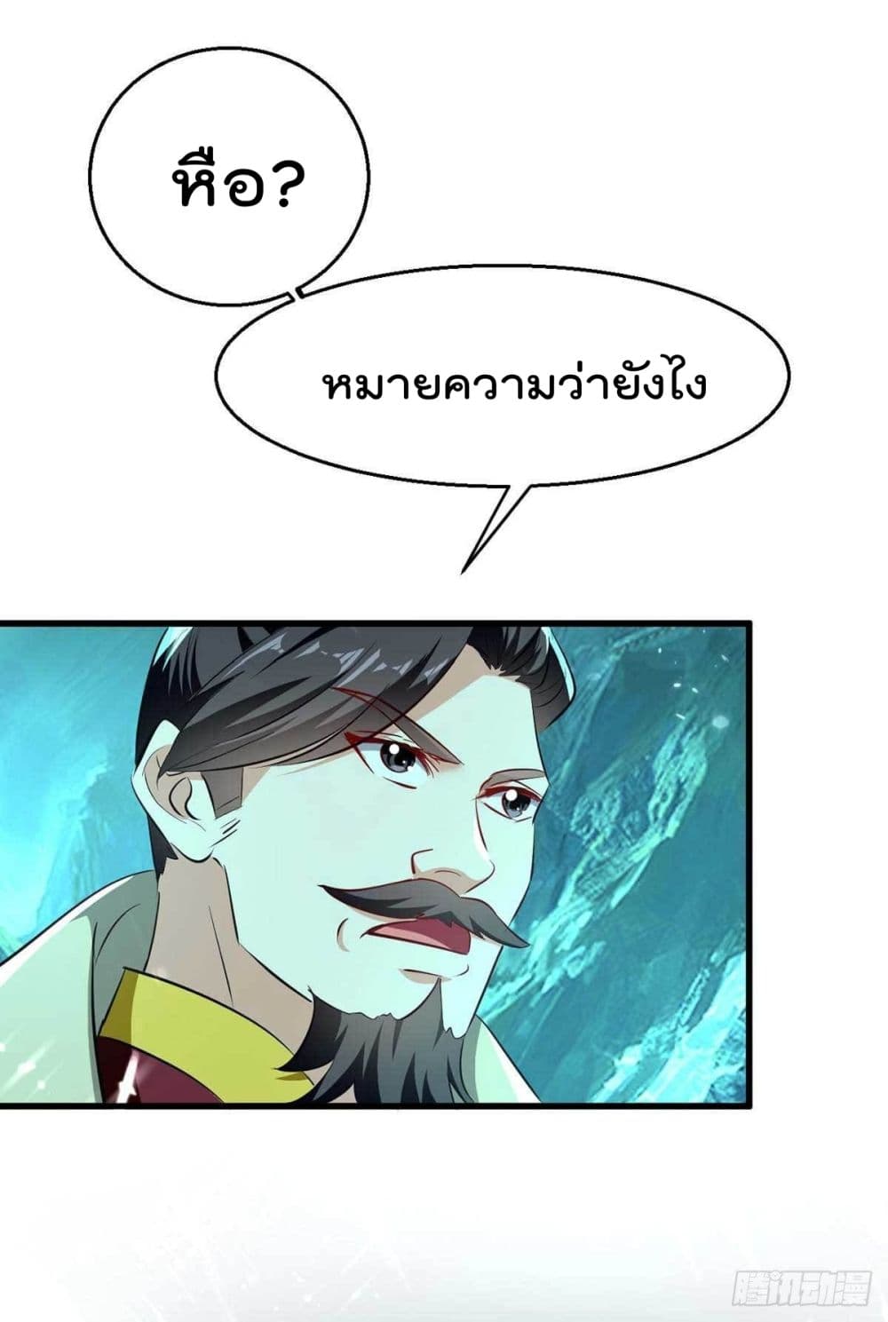 Emperor LingTian จักรพรรดิหลิงเทียน 213-213