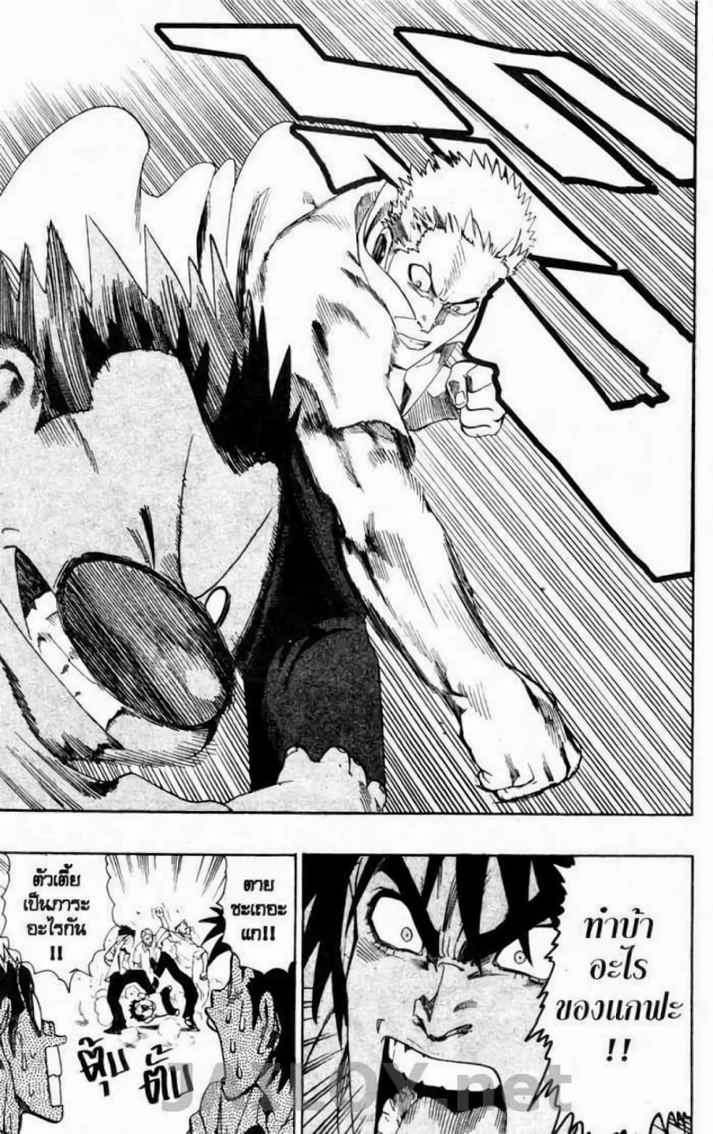 Eyeshield 21 113-113