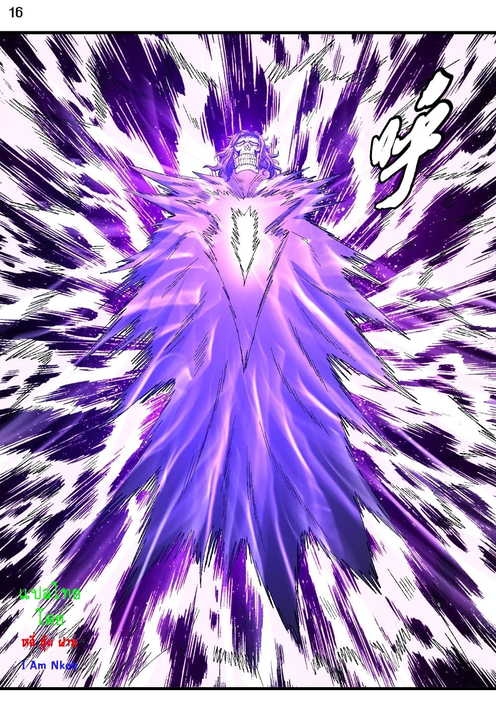 God of Martial Arts 390-390