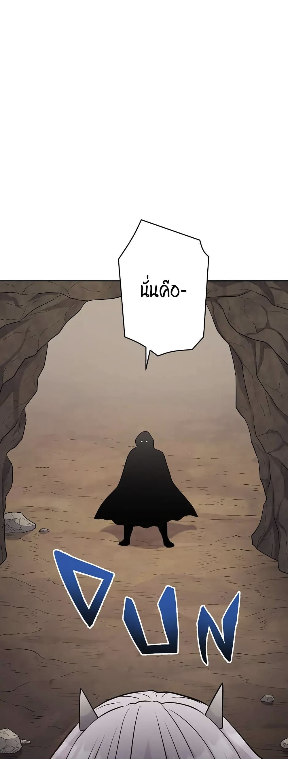 SALVOS (A MONSTER EVOLUTION LITRPG) 14-14