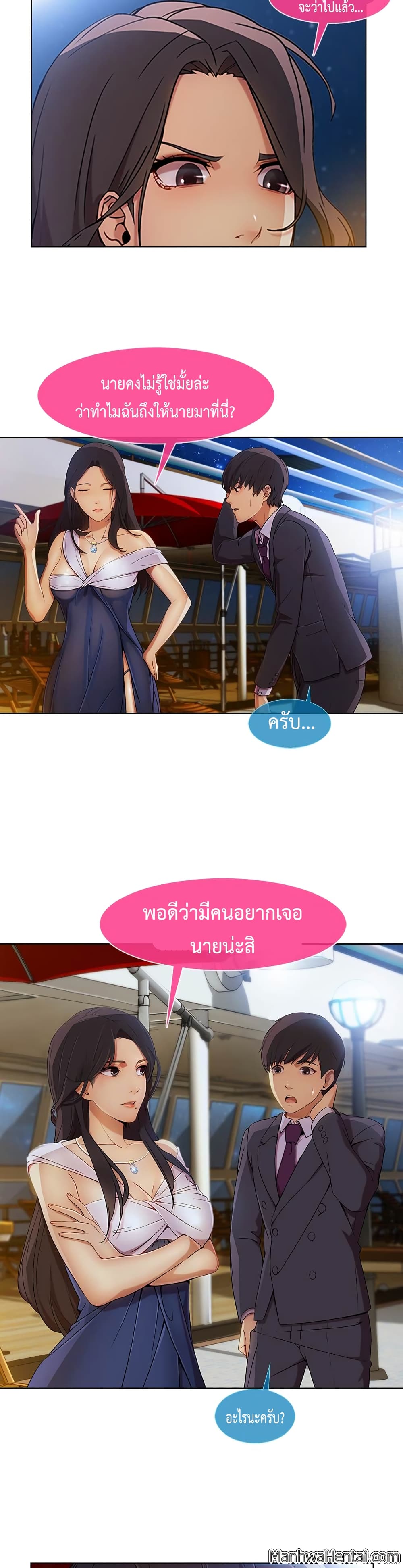 Lady Long Legs 22-22