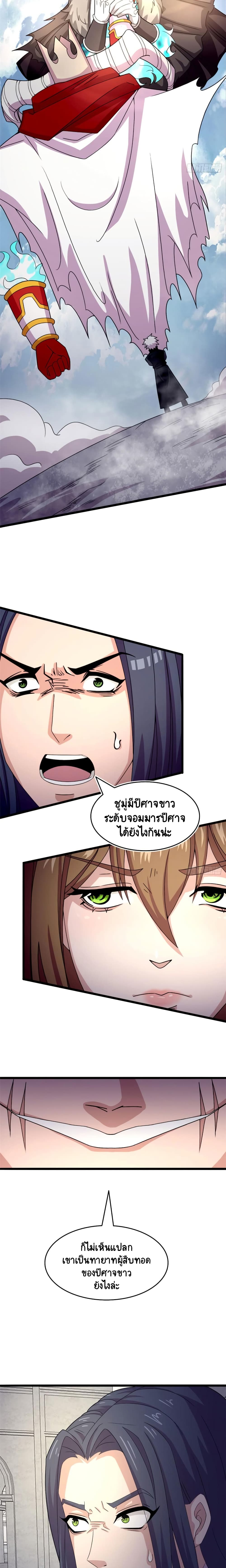 The Charm of Soul Pets 58-58