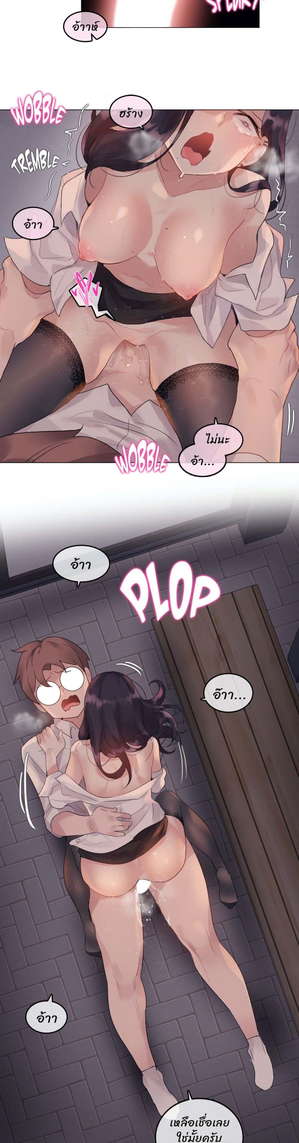 A Pervert's Daily Life 110-110
