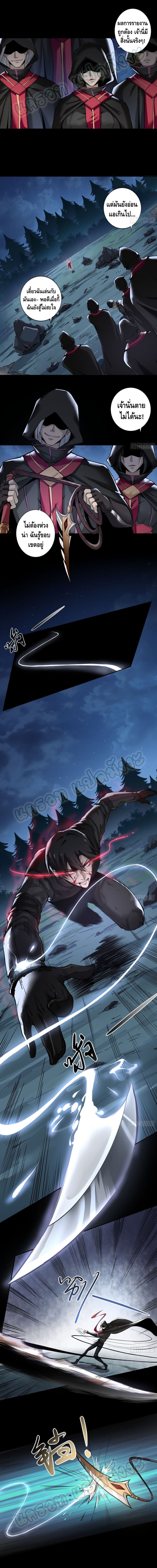 Ancient Blood Weapon 1-1