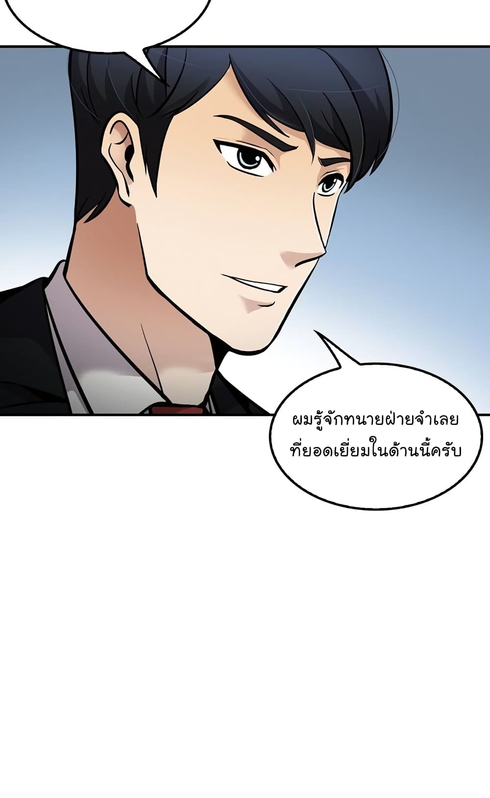 Again My Life 66-66
