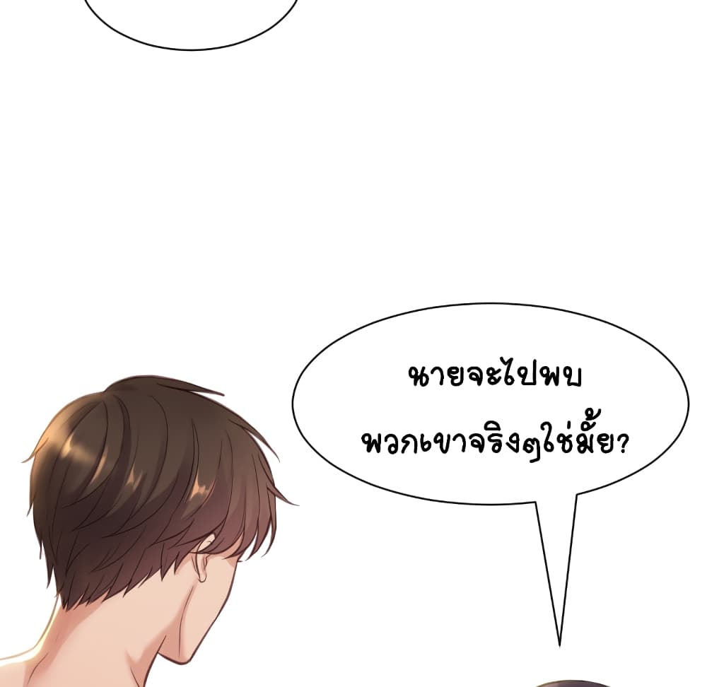 Her Situation 1-1