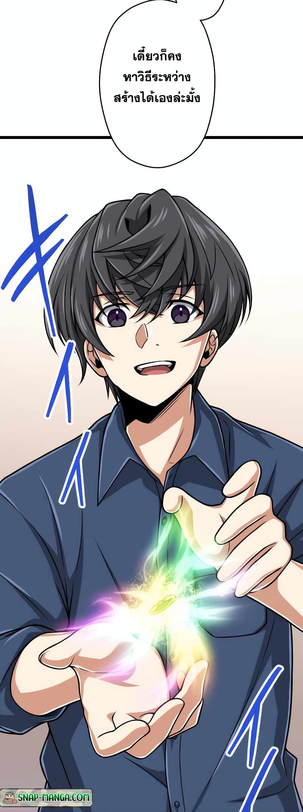 Magic Level 99990000 All-Attribute Great Sage 30-30