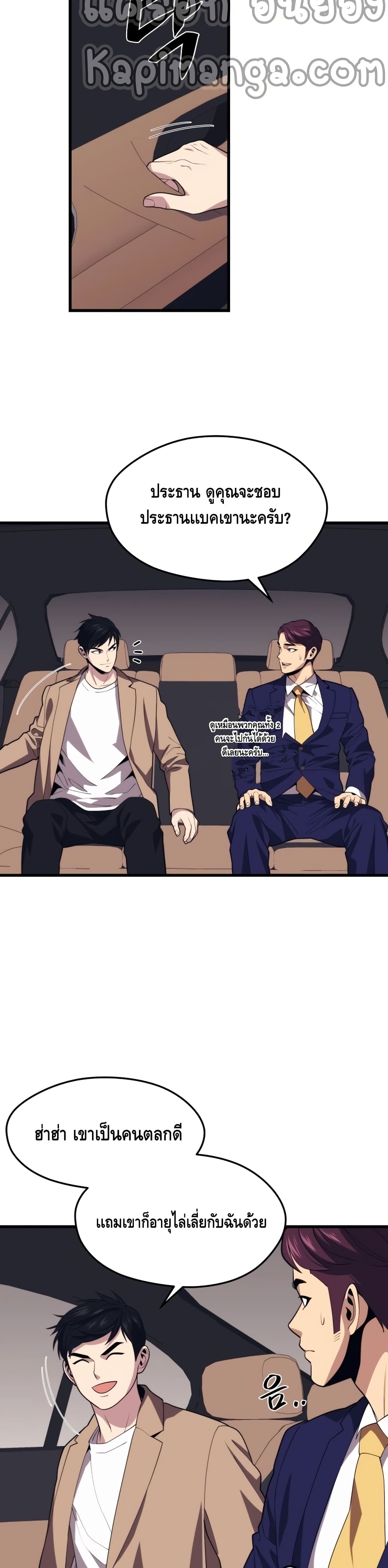 Seoul Station Necromancer 44-44