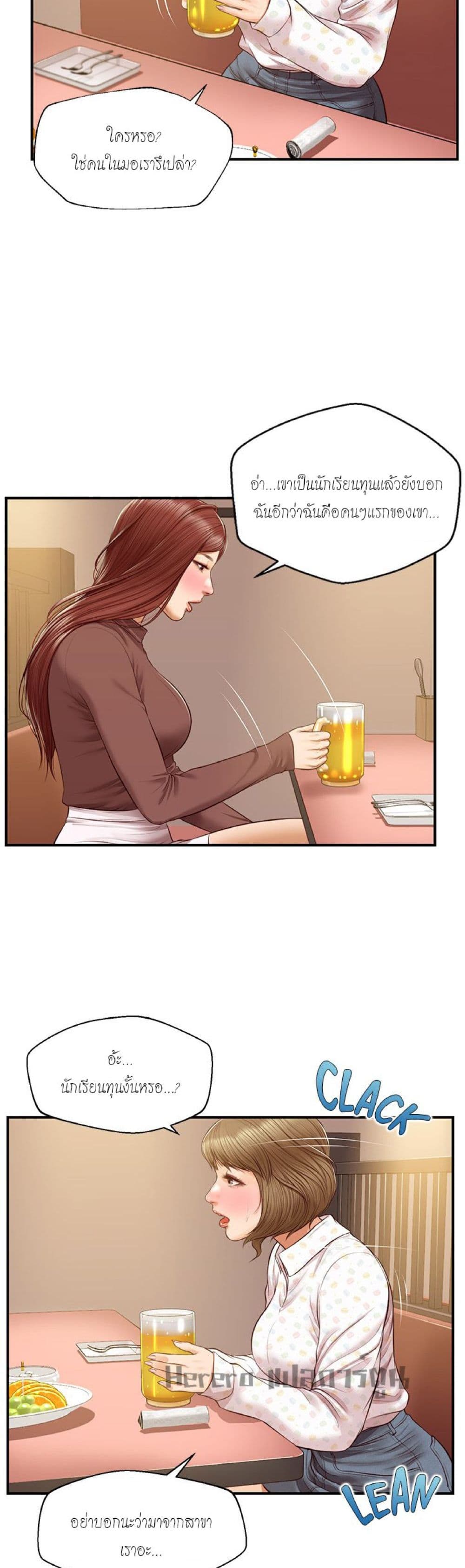 Innocent Age 41-41